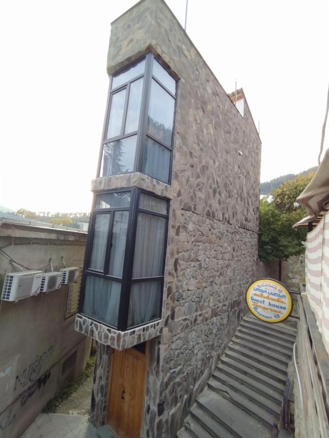 Gogichas Tower Ξενοδοχείο Borjomi Εξωτερικό φωτογραφία
